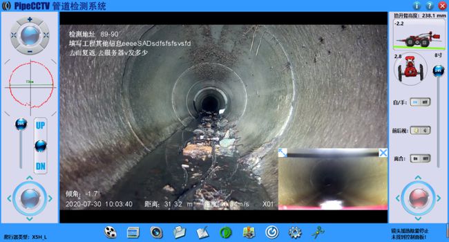 磁县管道CCTV检测专家-炜誉市政工程有限公司