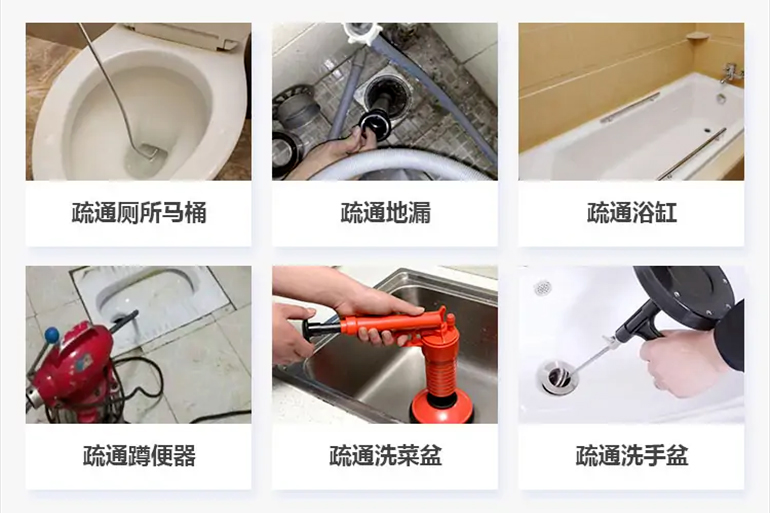 磁县下水道疏通电话【管道疏通】24h专业上门服务